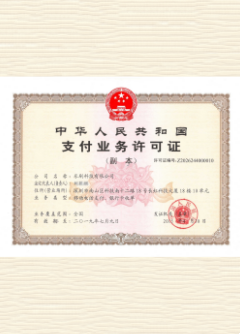 壶关荣誉证书